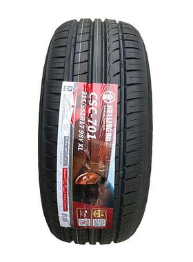 成山轮胎215/55R17 98Y C701静音舒适花纹 全新正品 江浙沪皖包邮