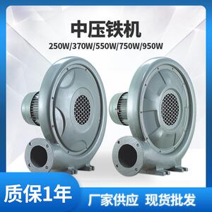 250W550W750W铝壳厨具鼓风机酒店厨房炉灶炒炉离心式中压低噪音