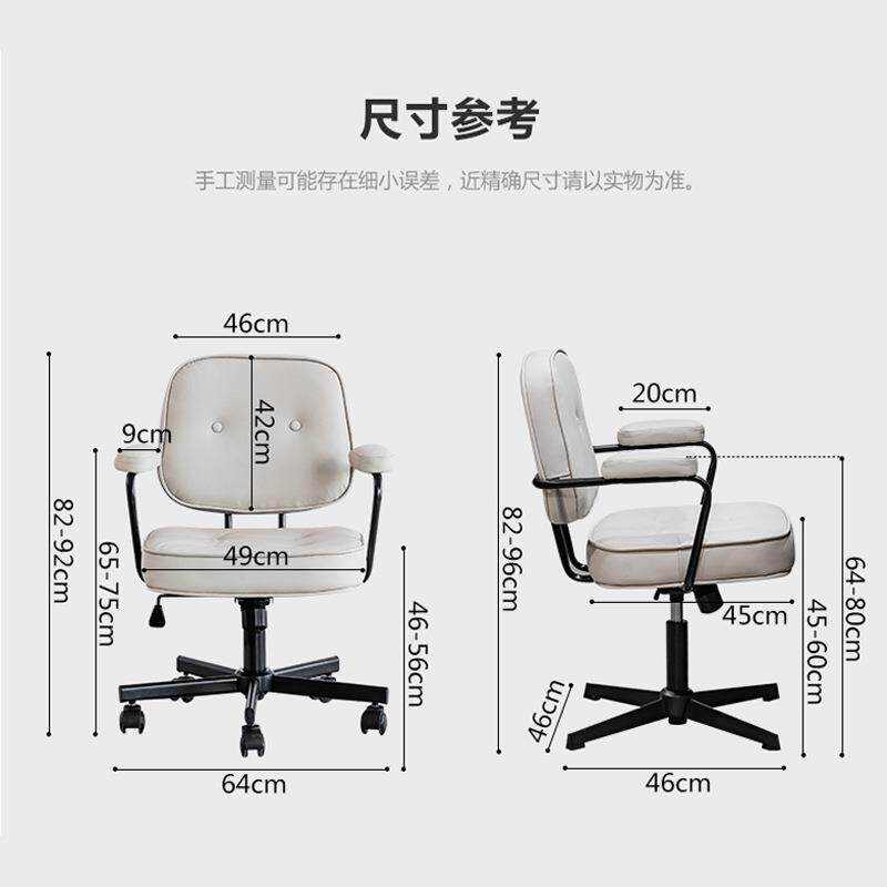 奢电脑家用办公椅久坐舒适升降约北简欧书桌椅旋转书房咨询客服靠