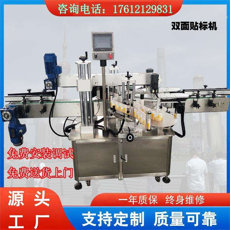 全自动双面贴标机璃璃瓶塑料瓶贴标签用天铨机械械生产质保一年