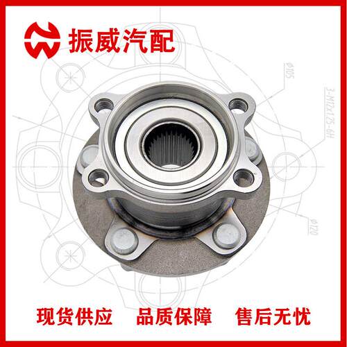 KD35-26-15XB轮毂单元 汽车轴承总成配件 适用马自达-CX5四驱/后