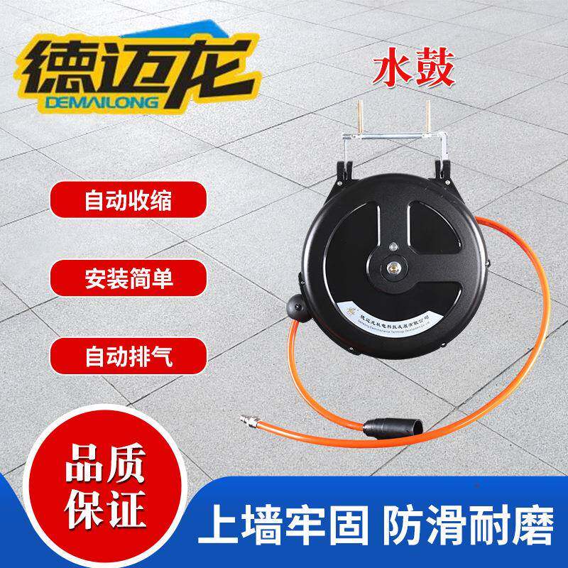 现货水鼓洗车店组合鼓方形五星五扇款洗车设备自动伸缩卷管器水鼓