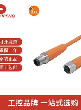 ifm/易福门 EVT060 连接电缆 1m PVC-电缆;M12接插件