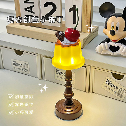 小台灯创意布丁卧室床头写字灯)