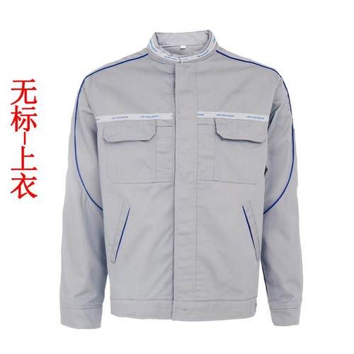 高档春秋一汽大众工装装男式修劳动防护服长4S店工套装汽车间工装