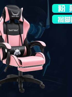 【源头厂家】gamng chir脑椅子办公LVA游戏椅i电网吧转椅电a竞椅