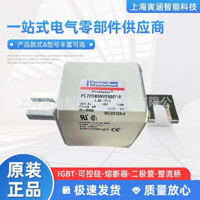 Mersen低压熔断器A070UD31LI700 A070UD33LI1400 A070UD30LI200