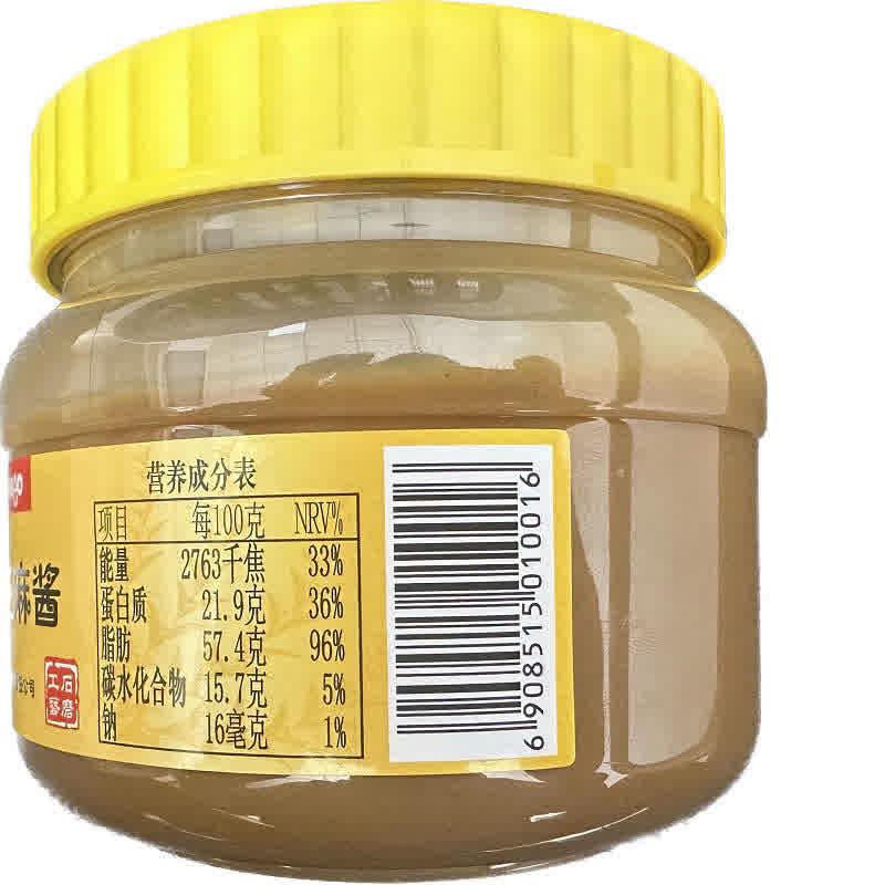 火鸟纯芝麻酱420g/3瓶/1瓶 多买优惠 包邮拌凉皮调料酱火锅蘸料酱