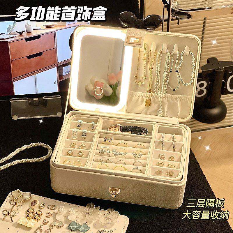 带灯化妆镜首饰盒桌面饰品收纳盒戒指项炼耳环存放盒化妆台小盒子