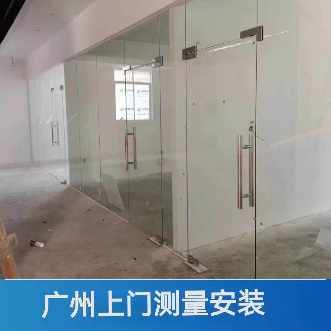 广州办公室玻璃隔断店铺钢化玻璃门铝合金不锈钢拉门上门测量
