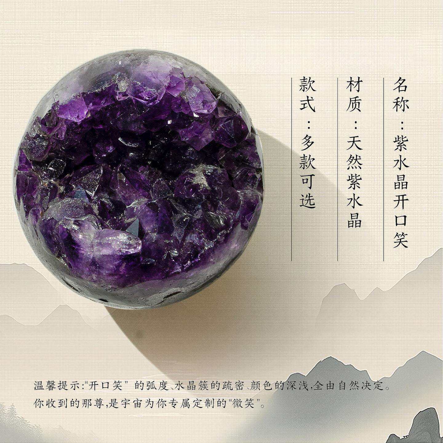 天然紫水晶开口笑摆件聚宝盆紫晶簇原石消磁石客厅紫晶洞装饰品