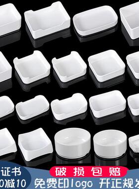 密胺白色串串香盘子火锅备盘子叠加自助烤肉盘商用饭厅海底捞餐具