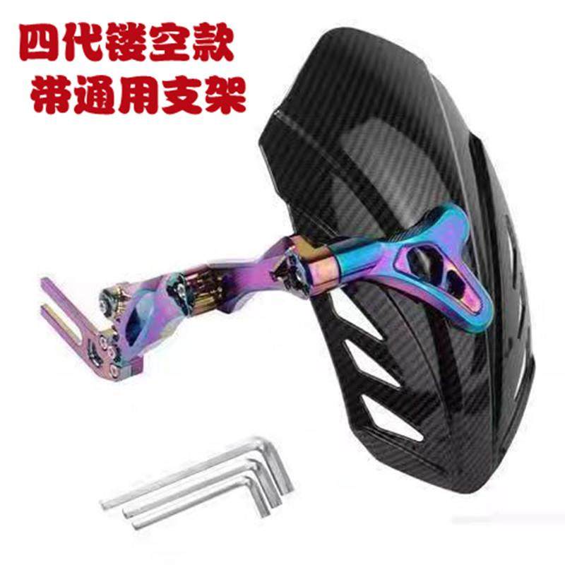 小牛N1电动车四代镂空款挡泥板碳纤维可调节支架猴子电摩通用,电动车/配件/交通工具,电动车挡泥板,淘宝优惠券,粉丝福利购,淘宝优惠卷