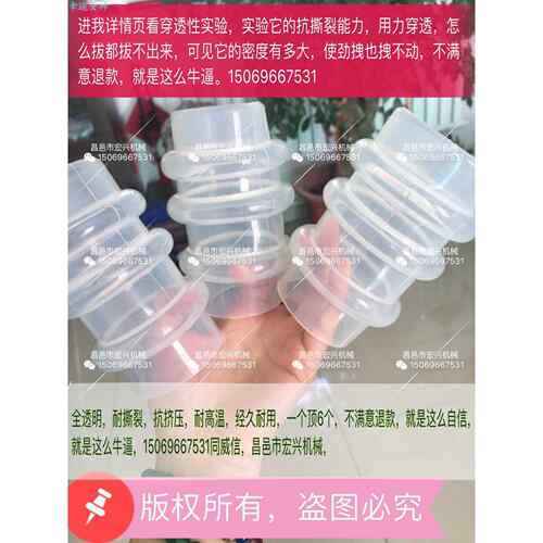 水泥自动包装机软胶管配件超耐用硅胶管出料出灰胶管三环胶管皮嘴