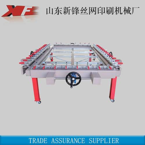 /厂家生产销售15250丝网绷网机涡轮单夹头气动拉网机规格可做