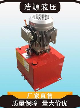 大剪叉升降平台用液压动力单元采用CME压铸阀块定量型