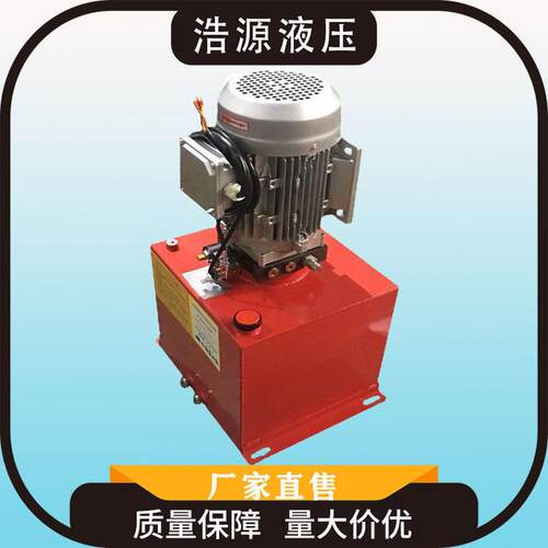 大剪叉升降平台用液压动力单元采用CME压铸阀块定量型