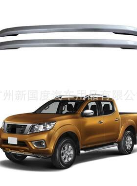 2015-2019 NAVARA NP300行李架 纳瓦拉车顶架 铝合金打孔行李架