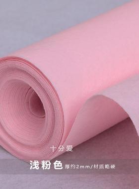 9JO婚庆地毯 婚礼布置舞台t台铺 店铺开业红 橙色 白 粉蓝一次性