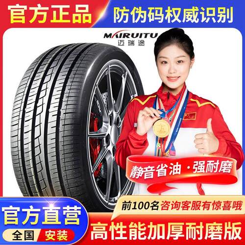 汽车轮胎R13R15R17 165 175 185 195 205 215 225/50/55/60/65/70