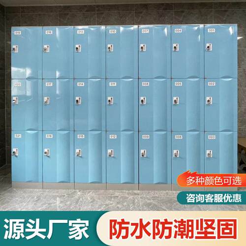 ABS塑料浴室更衣柜洗浴中心游泳馆健身房工厂煤矿澡堂更衣柜带锁