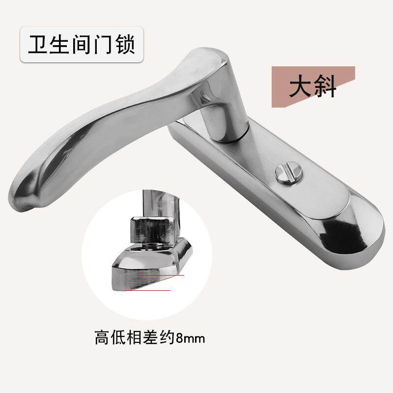 化妆室门锁大斜弧面无钥匙浴室通用型单舌机械执手平开 门锁具配