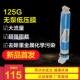 韩膜美国125G低压膜无泵无电反渗透RO膜家用净水器滤芯纯水机配件