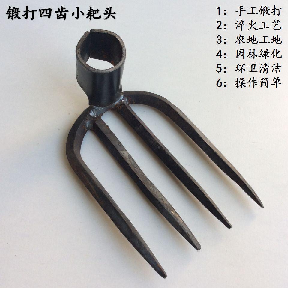 锻打四齿小耙头手工锻打四齿耙子锻打小耙子抓钩铁耙泥耙工农园林