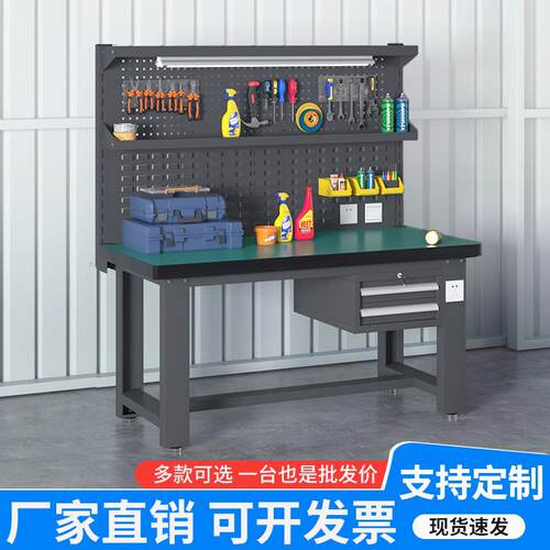 kt重型防静电工作台工厂车间流水线操作台工业设备工具维修钳工台