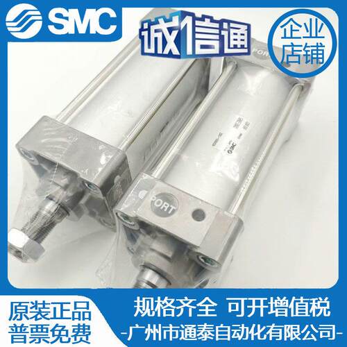 SMC全新气缸 MDBB63-100Z/MDBB40-100Z/MDBB63-250Z 假一罚十