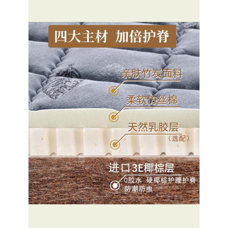 天然椰棕床垫1.5米护脊棕榈儿童折叠单人1.8薄硬床垫太软加硬神器
