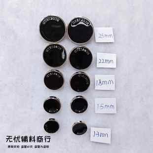 圆形上衣女大衣风衣扣子男衣服毛衣西装钮扣百搭装饰配件裤兜扣子