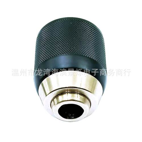 N928691电钻卡盘自锁无钥匙卡盘DCD800 DCD805 电动工具