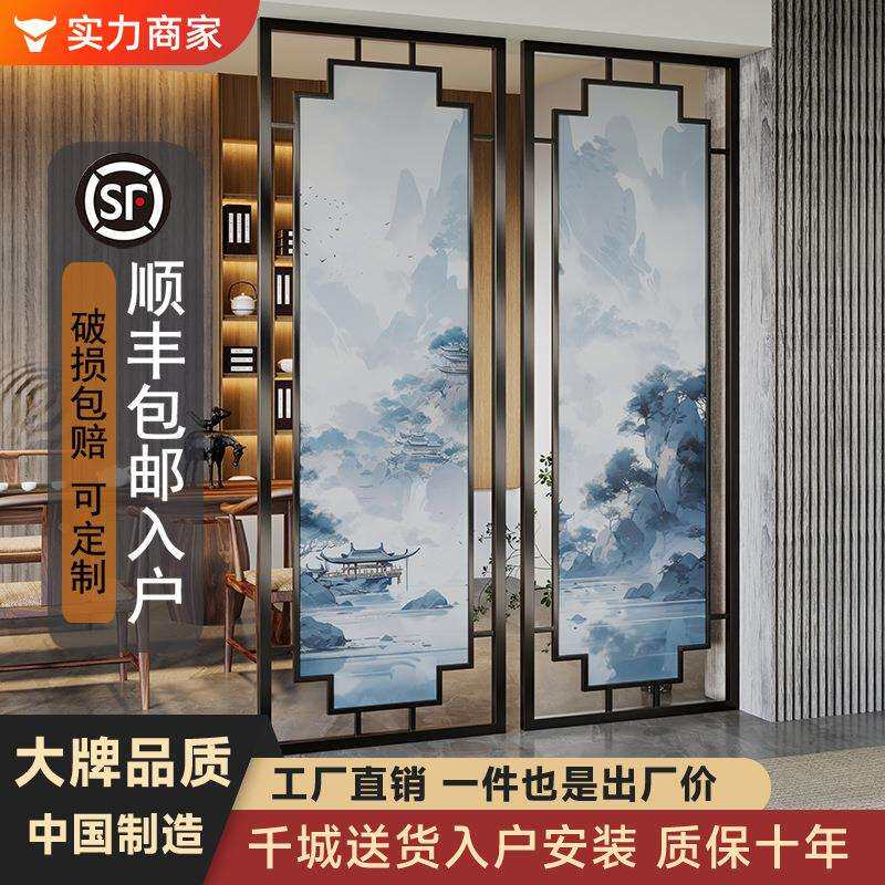 八铁轻奢屏风隔断客厅现代简约餐厅新中式入户玄关镂空格栅遮挡墙