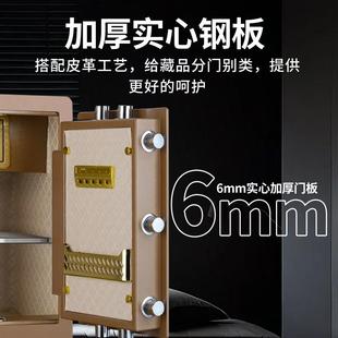 80CM1米1.2米1.米密码 指纹领航大小 晨光保险柜家用保型45