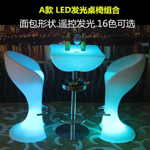 新品收银台发光吧台桌酒吧高脚圆形ktv嗨吧LED桌椅家具散台