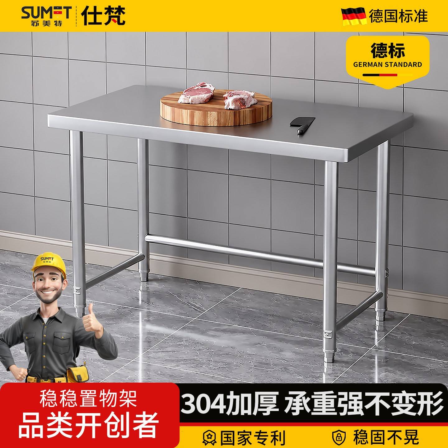 单层304不锈钢厨房置物架瓦斯罐支架微波炉收纳层架灶台置物架家