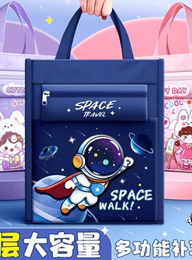 高颜值手提袋拎书袋美术工具袋学生女小学生用补课包试卷袋补习袋