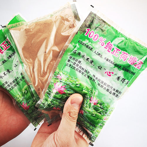 塘泥睡莲荷花专用植物栽培基质