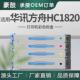 适用华讯方舟HM1720粉盒HM1721彩色复合机墨粉盒HC1820碳粉国产