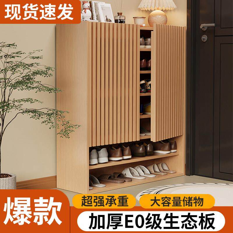 实木鞋柜入户门鞋柜家用门口储物玄关柜一体大容量爆款原木风鞋架