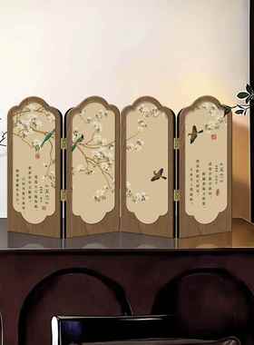 新中式花鸟屏风桌面摆件玄关柜茶桌家居装饰品中国风客厅摆画礼品