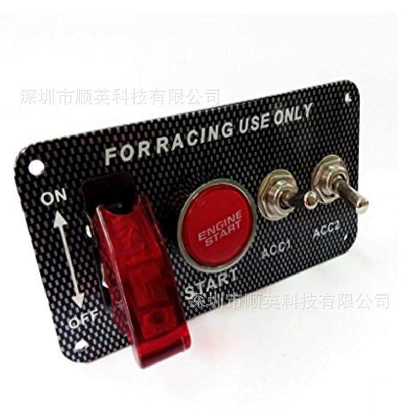 摇杆汽车式多功能开关拔动开关/按钮电源点火开关赛车改装开关