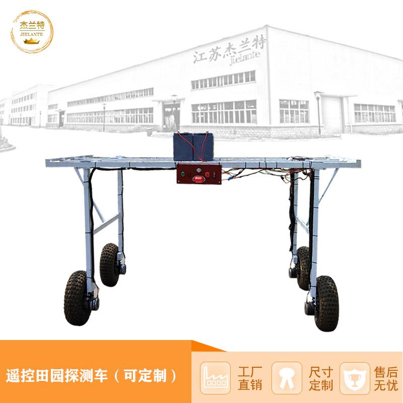 新品DYI科技制造发明电动遥控田园探测车轮毂电机四轮驱动车灵活