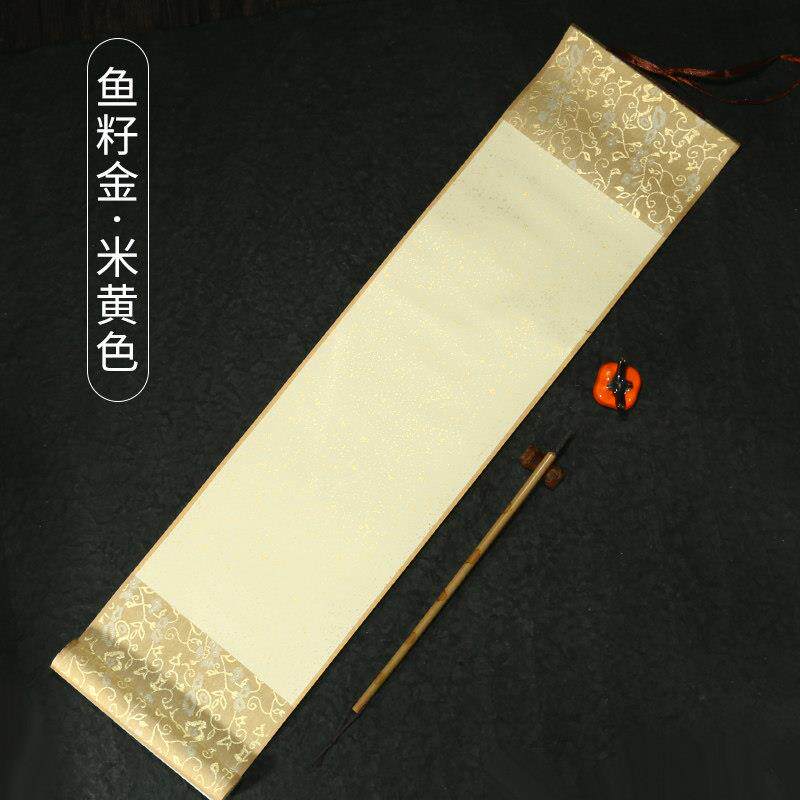正品来图挂定制手卷宣画纸微喷打印书画轴轴圣旨签到拜师贴活动用