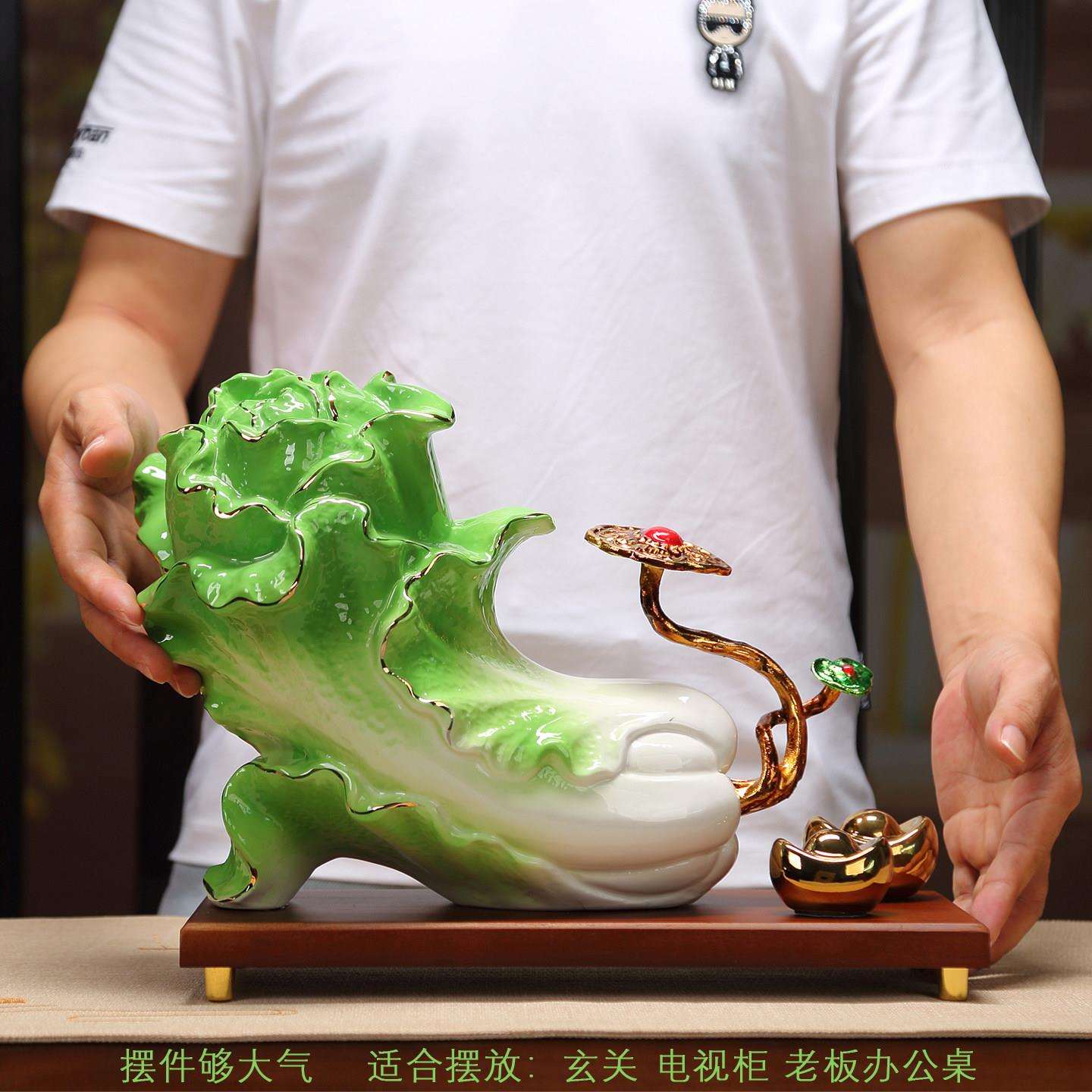 百财办如意乔陶白菜瓷摆件珐琅彩客厅玄关酒009柜公室装饰开业迁