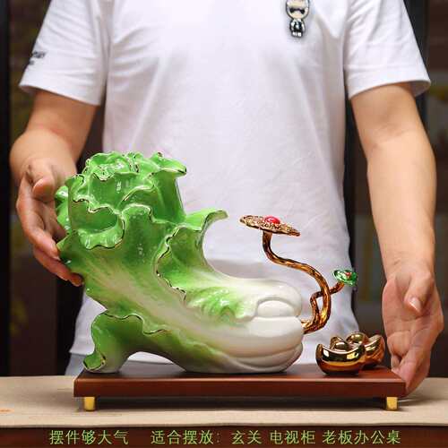 百财办如意乔陶白菜瓷摆件珐琅彩客厅玄关酒009柜公室装饰开业迁