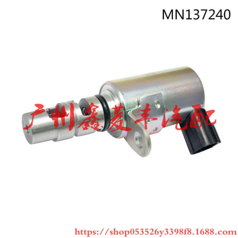 戈蓝 欧兰德 伊柯丽斯VVT阀机油控制阀MN137240 K5T45591