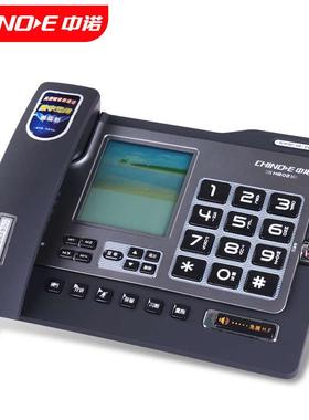 中诺H802固定电话机坐机无绳座式子母机一拖一拖二家用办公室座机