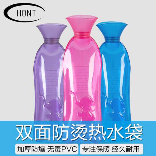 HONT宏特加厚PVC注水热水袋 长条可爱灌水暖水袋防爆暖手宝暖腰宝